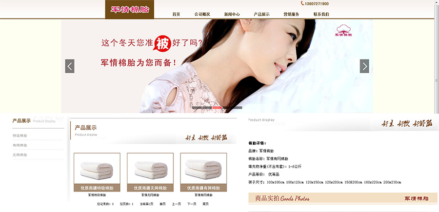 &#20122;&#26032;&#32593;&#31449;&#95;&#20122;&#26032;&#40;&#20013;&#22269;&#41;