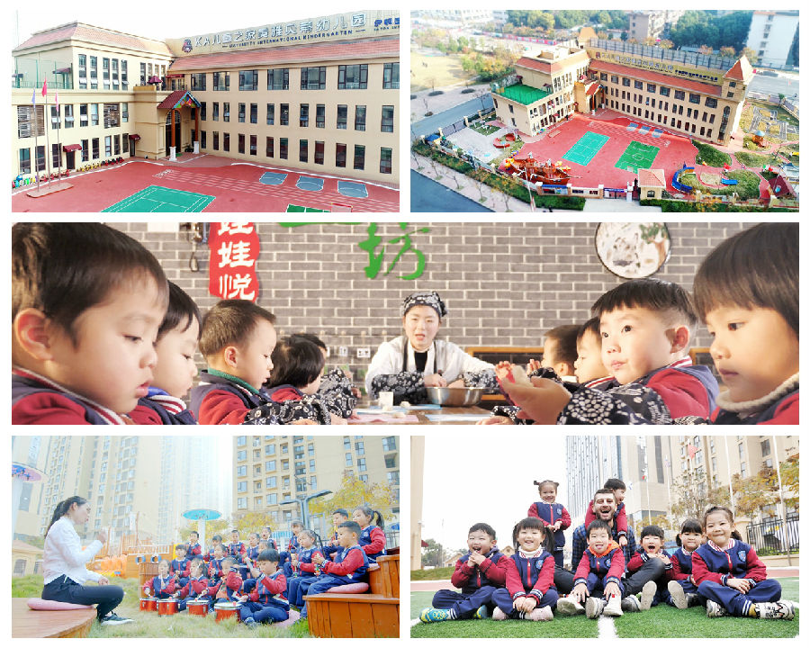 美雅贝蒂幼儿园.jpg 亚新网站_亚新(中国)